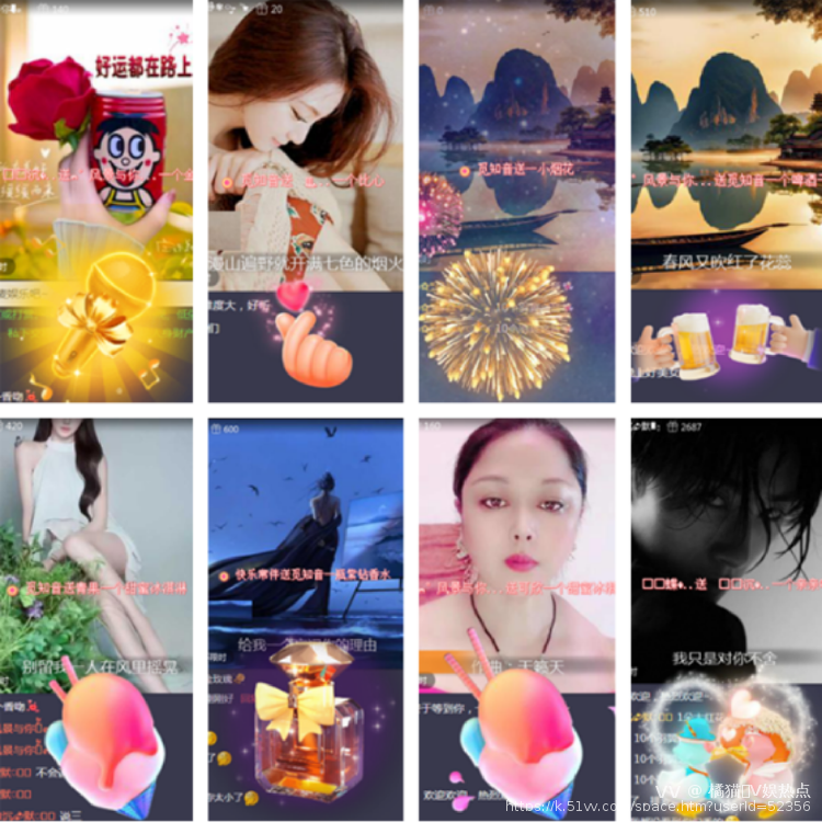 橘猫🎤V娱热点