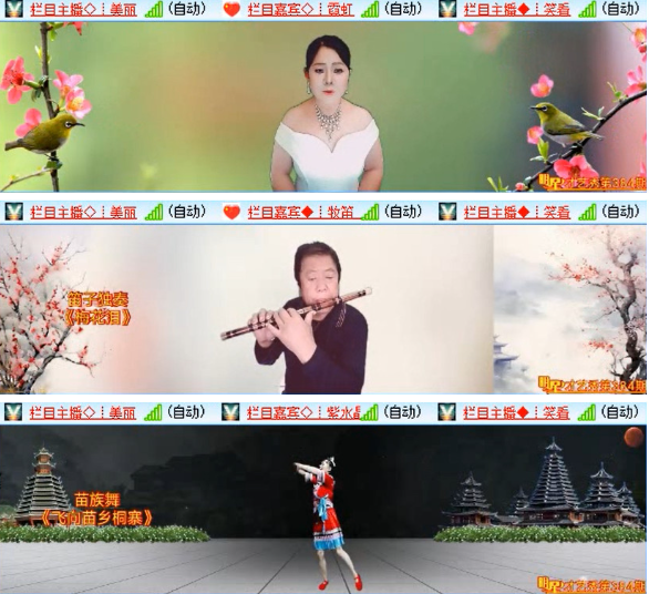 漂泊🎤V娱热点