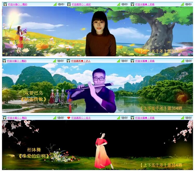 背影🎤V娱热点