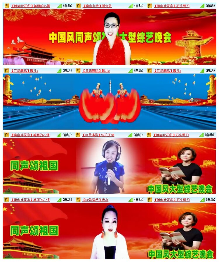 若雨🎤V娱热点