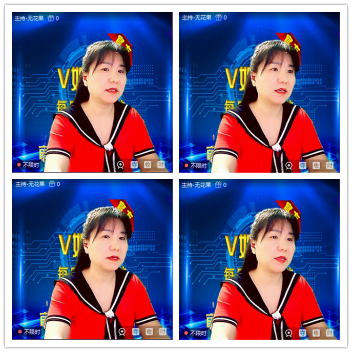 听云🎤V娱热点