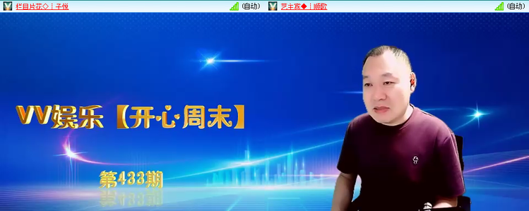无言🎤V娱热点