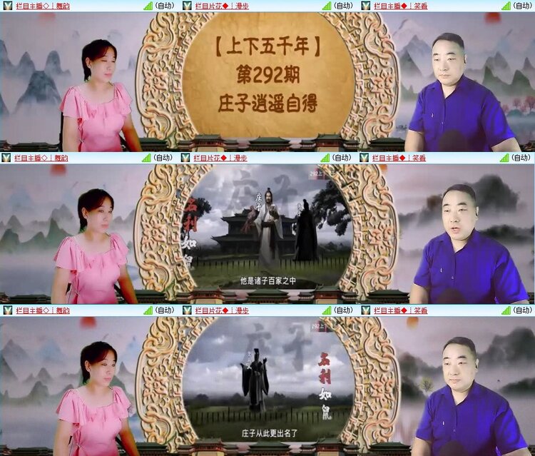 若雨🎤V娱热点