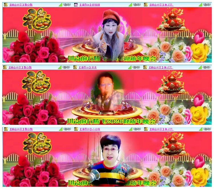 惜缘🎤V娱热点