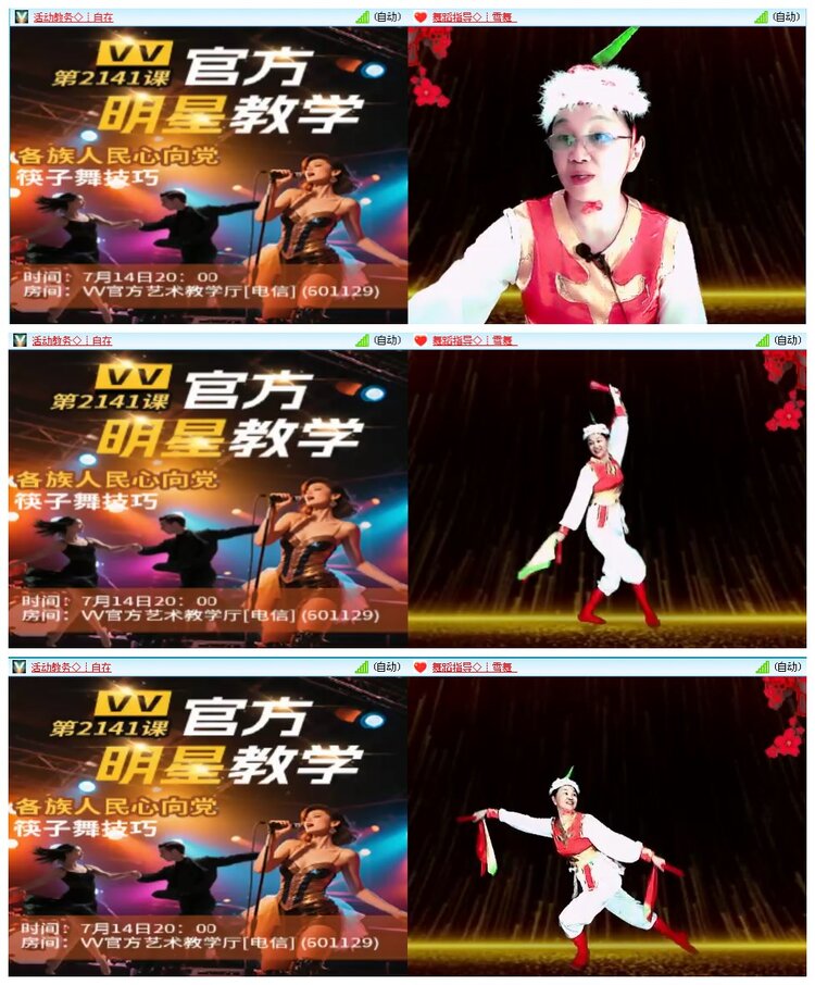 凡人🎤V娱热点