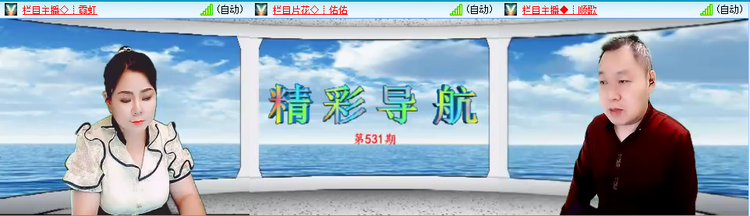 记者-无言