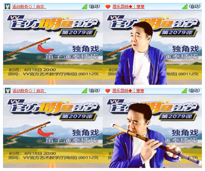 听云🎤V娱热点