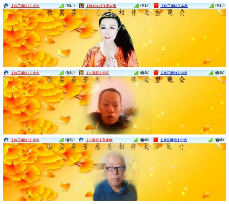 淡然🎤V娱热点