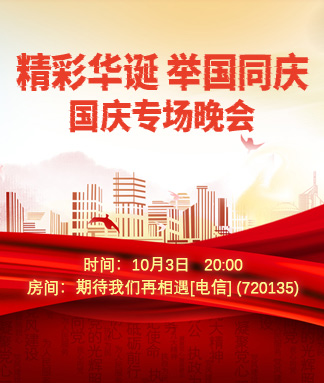 随缘🎤v娱热点