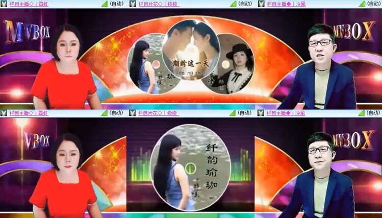 落雪🎤V娱热点