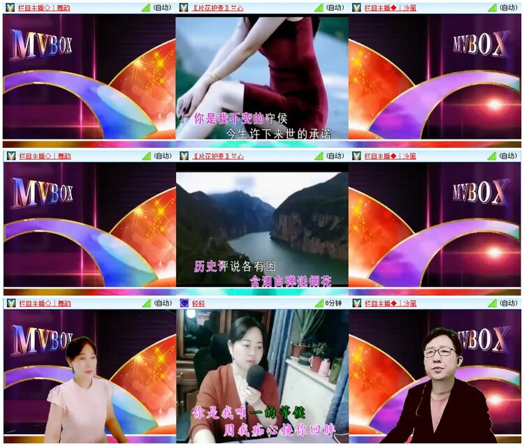 漂泊🎤V娱热点