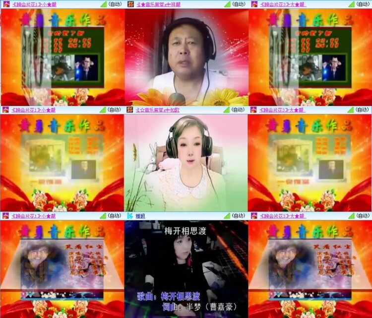 苏苏🎤V娱热点