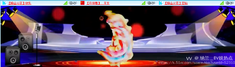 纳兰＿🎤V娱热点