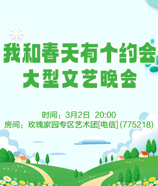 苹果🎤V娱热点