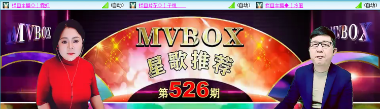 愉悦🎤V娱热点