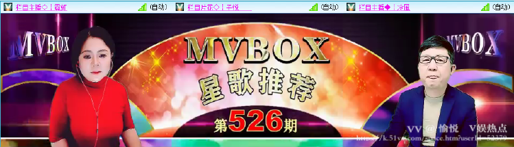 愉悦🎤V娱热点