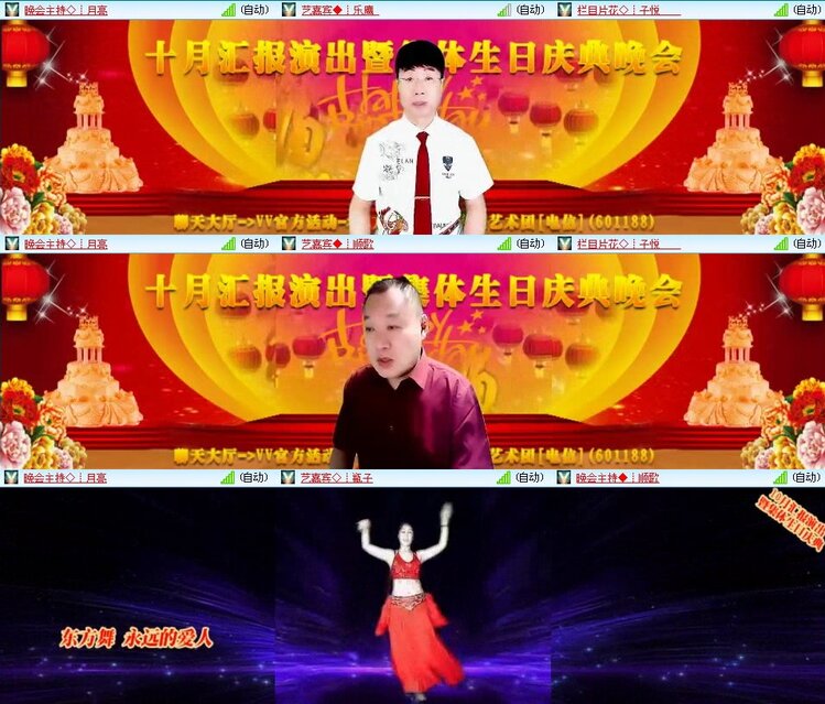 曾经🎤V娱热点