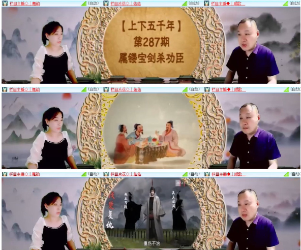 漂泊🎤V娱热点