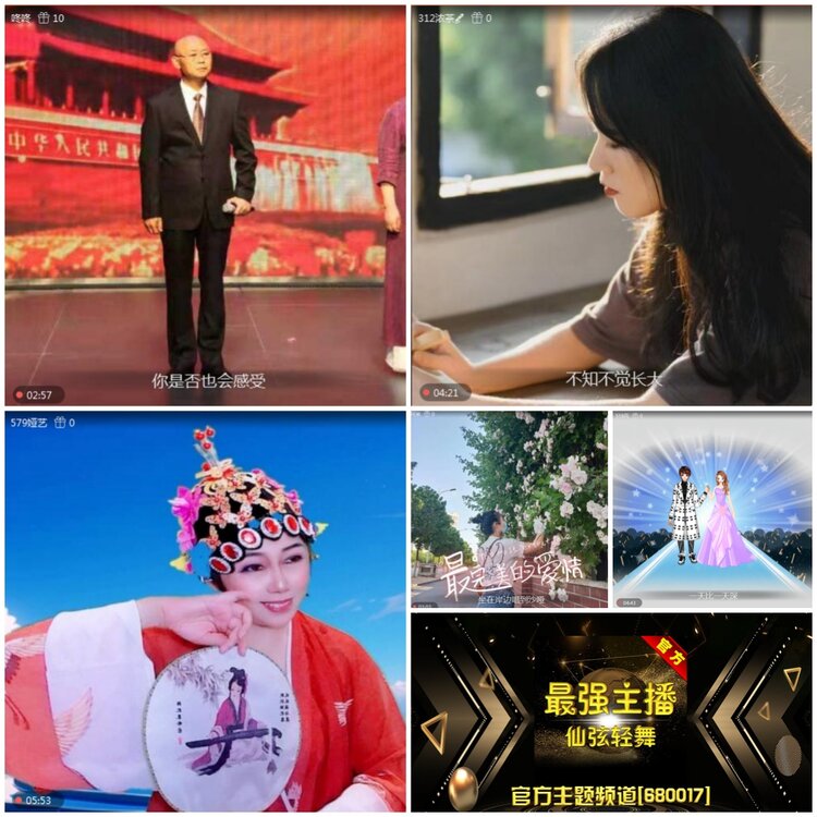 无言🎤V娱热点