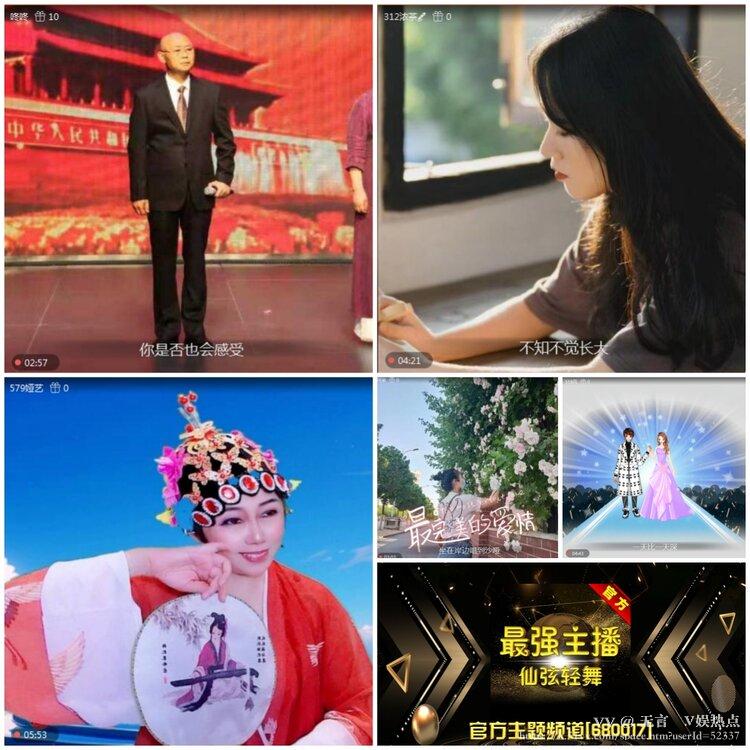 无言🎤V娱热点