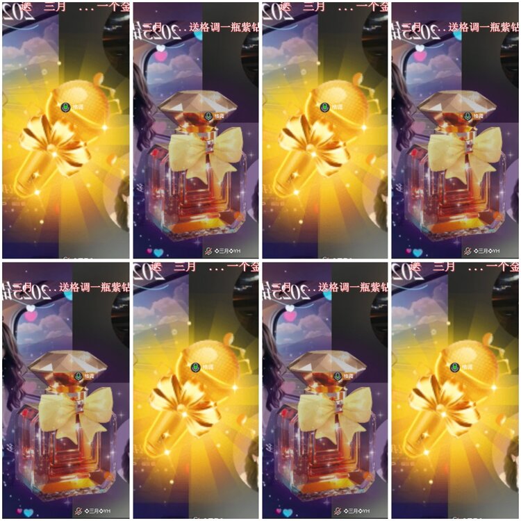 思点🎤V娱热点