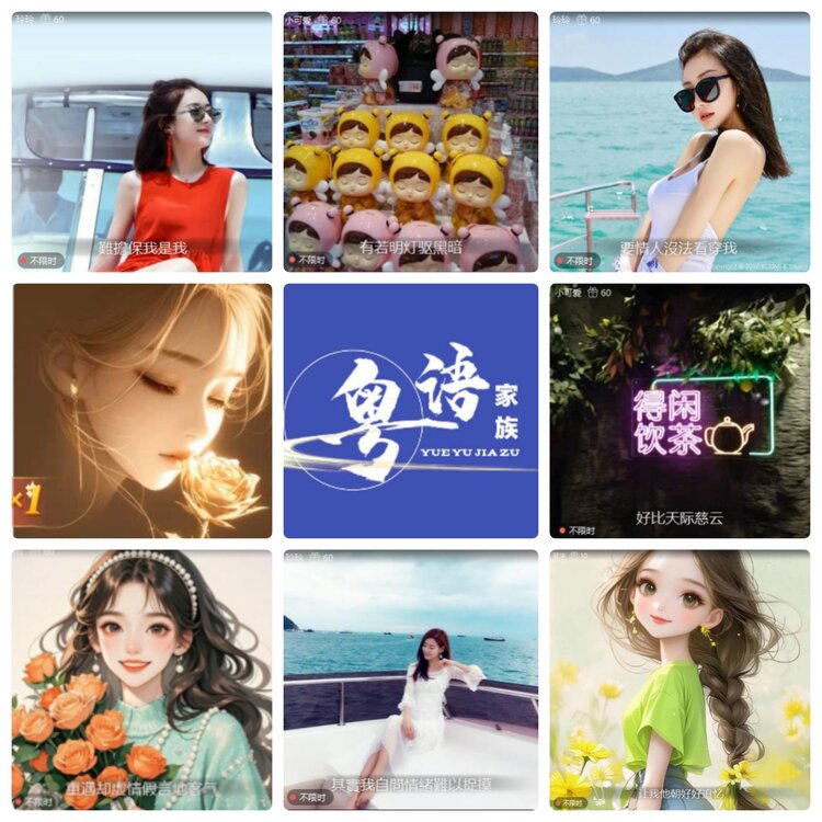 若雨🎤V娱热点