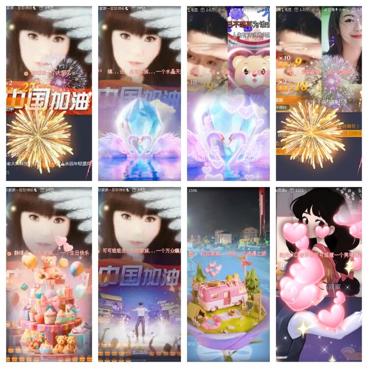 海燕🎤V娱热点