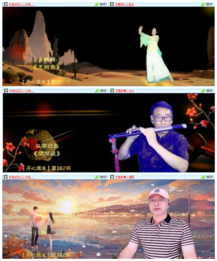 小路🎤V娱热点