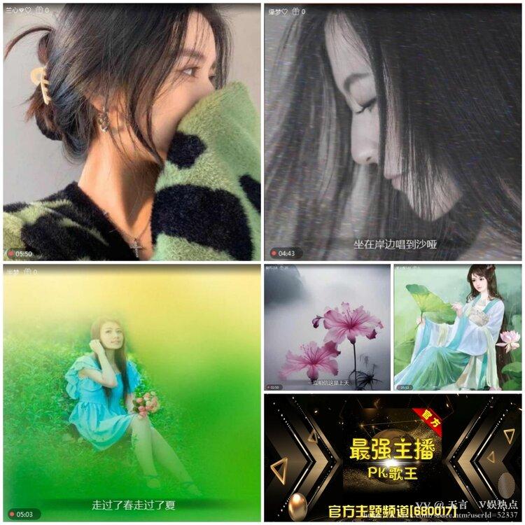 无言🎤V娱热点