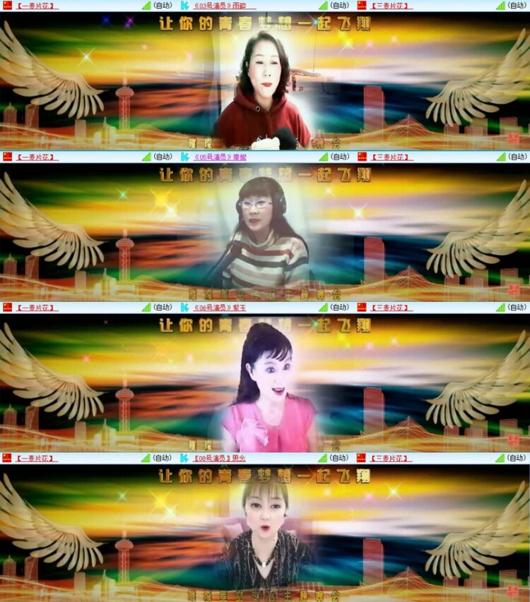 苏苏🎤V娱热点