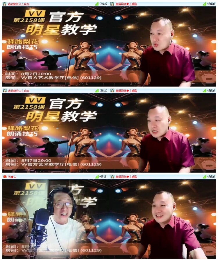 南风🎤V娱热点