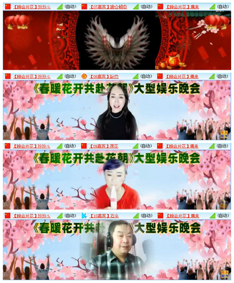 听云🎤V娱热点