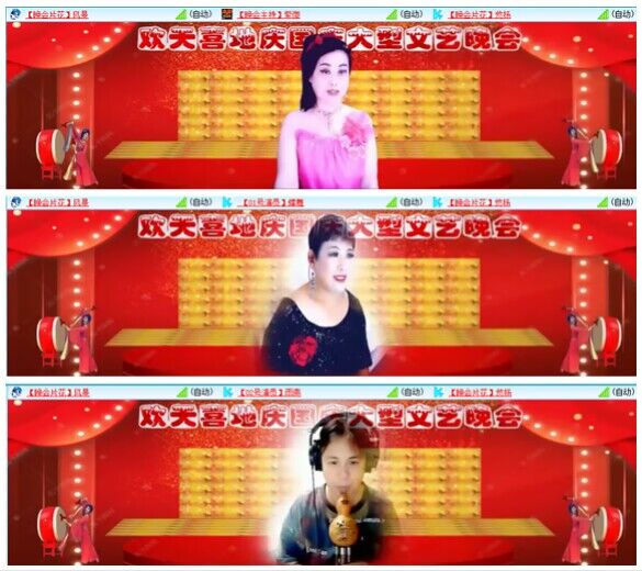 凡人🎤V娱热点