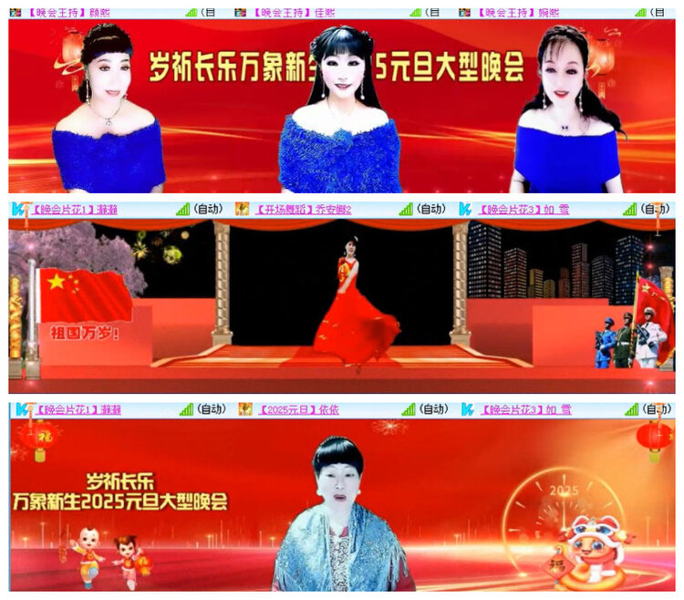 沛滢🎤V娱热点