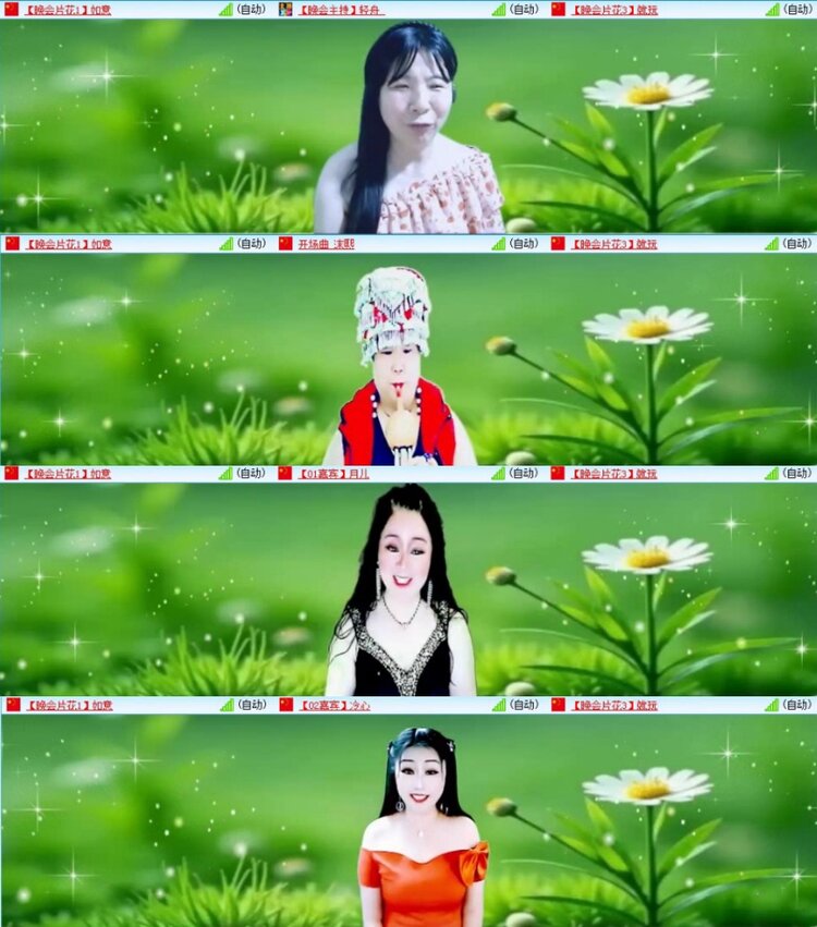 苏苏🎤V娱热点