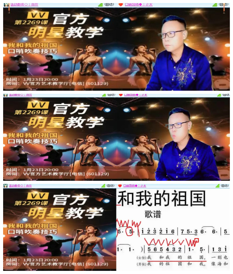 沛滢🎤V娱热点