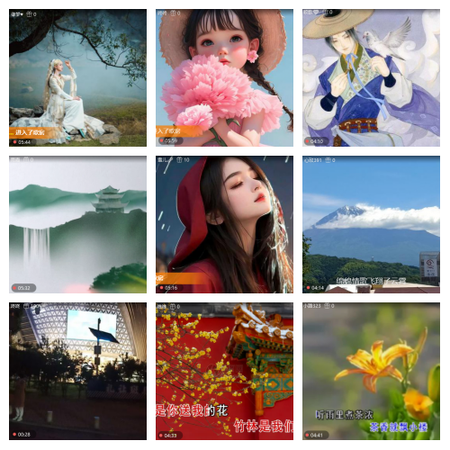 芯薇🎤V娱热点