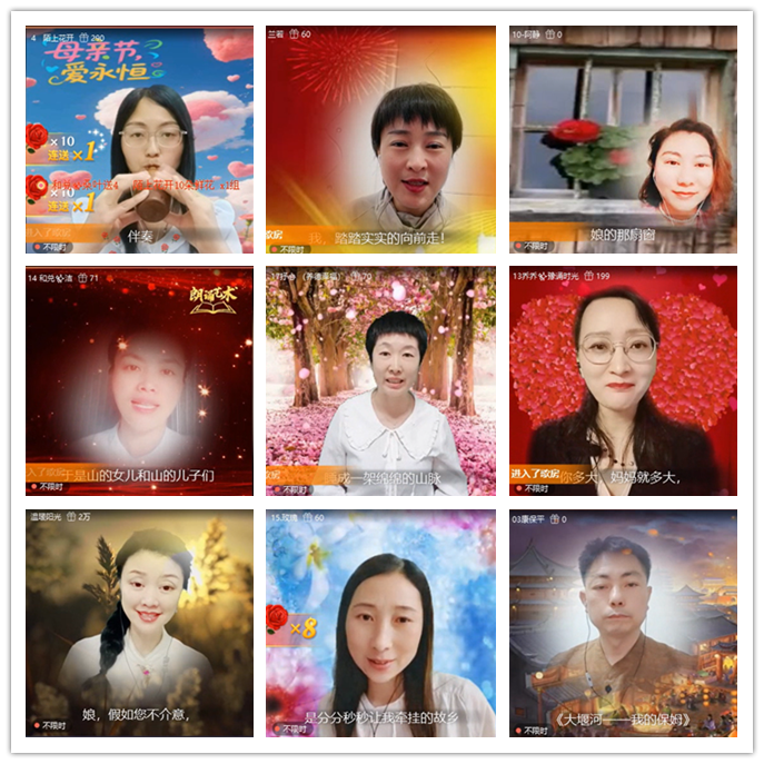 九小九324🎤V娱热点