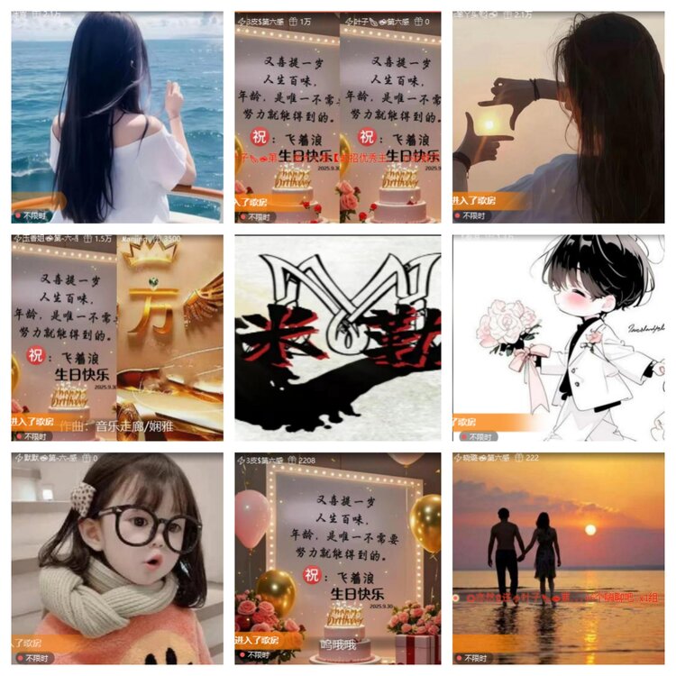 小六🎤V娱热点