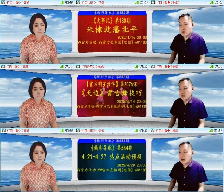 若雨🎤V娱热点