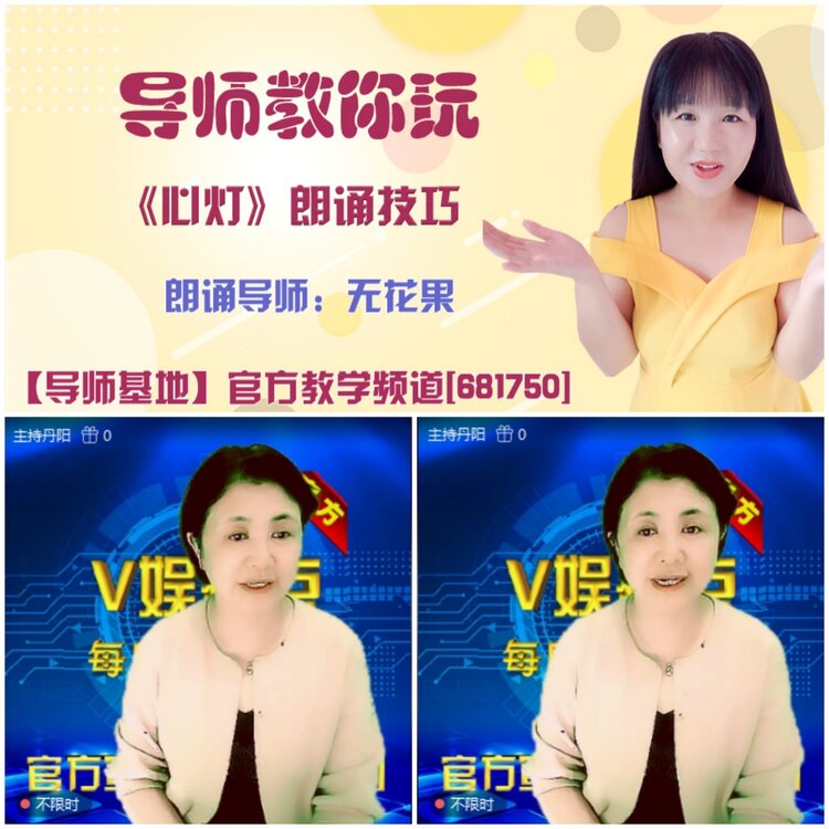 无言🎤V娱热点