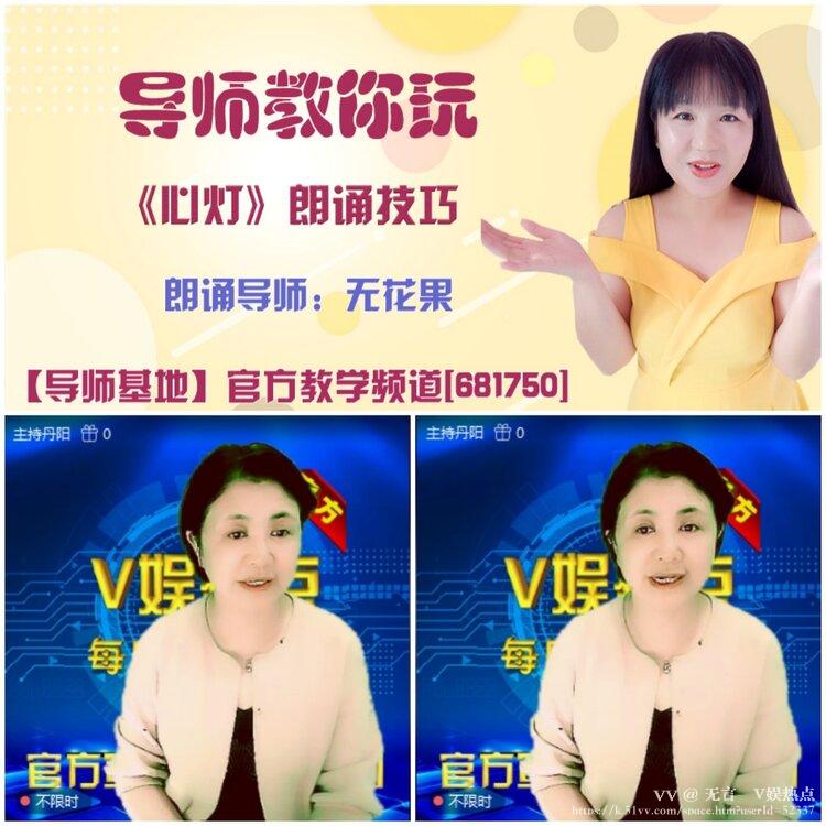 无言🎤V娱热点