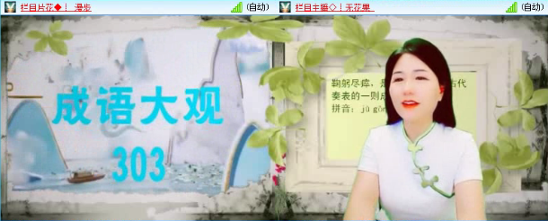 飞沙🎤V娱热点