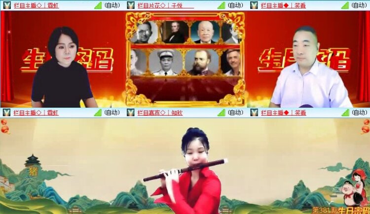 落雪🎤V娱热点