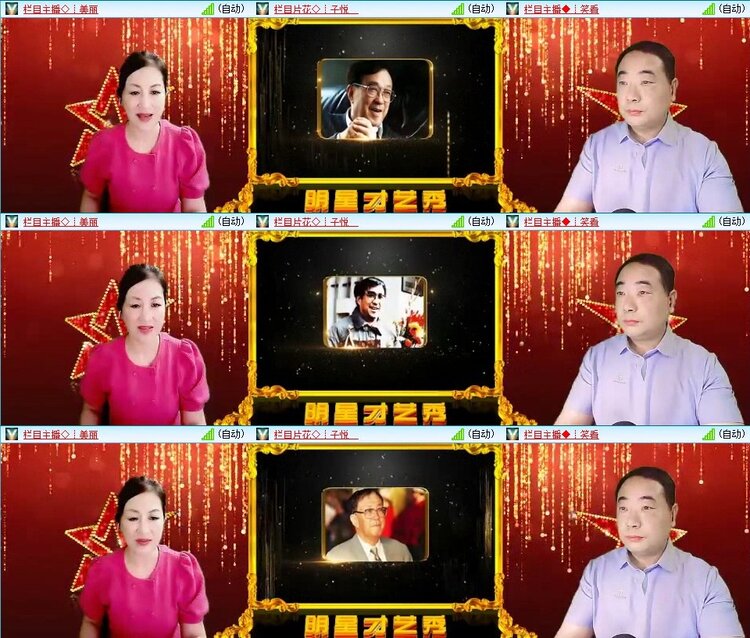 苏苏🎤V娱热点