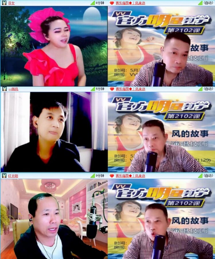 苏苏🎤V娱热点