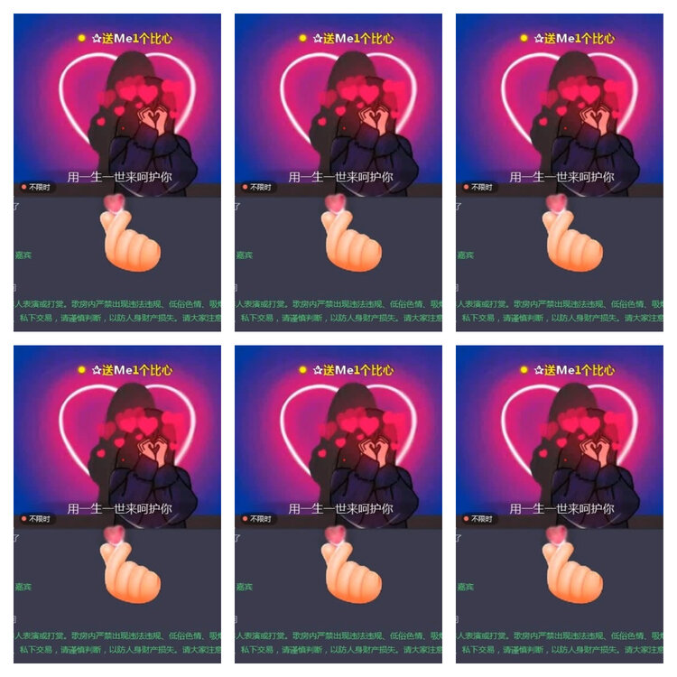 风景🎤V娱热点