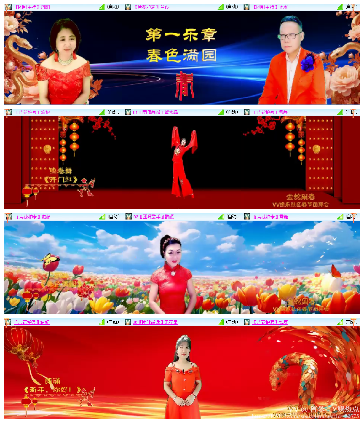 阿呆🎤V娱热点