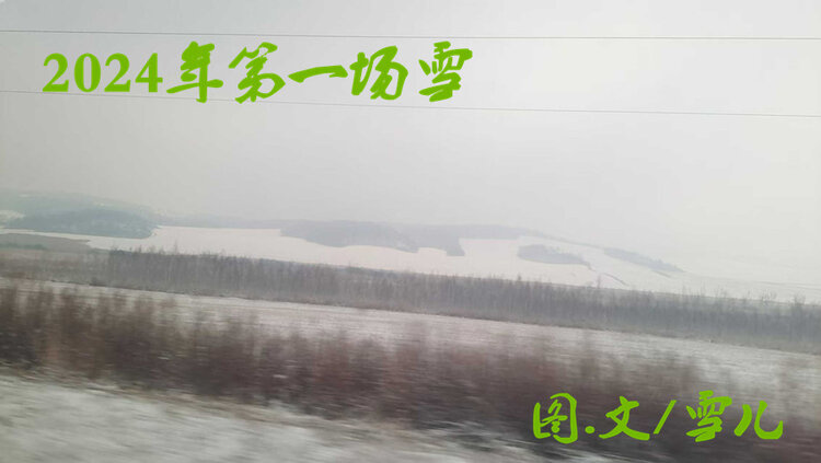 雪儿🎤V娱热点