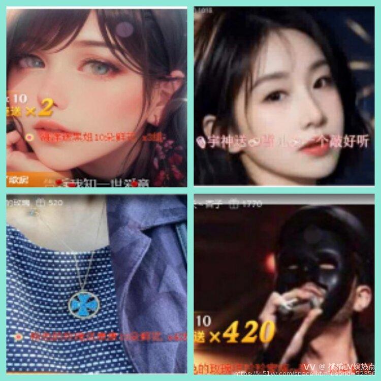 橘猫🎤V娱热点